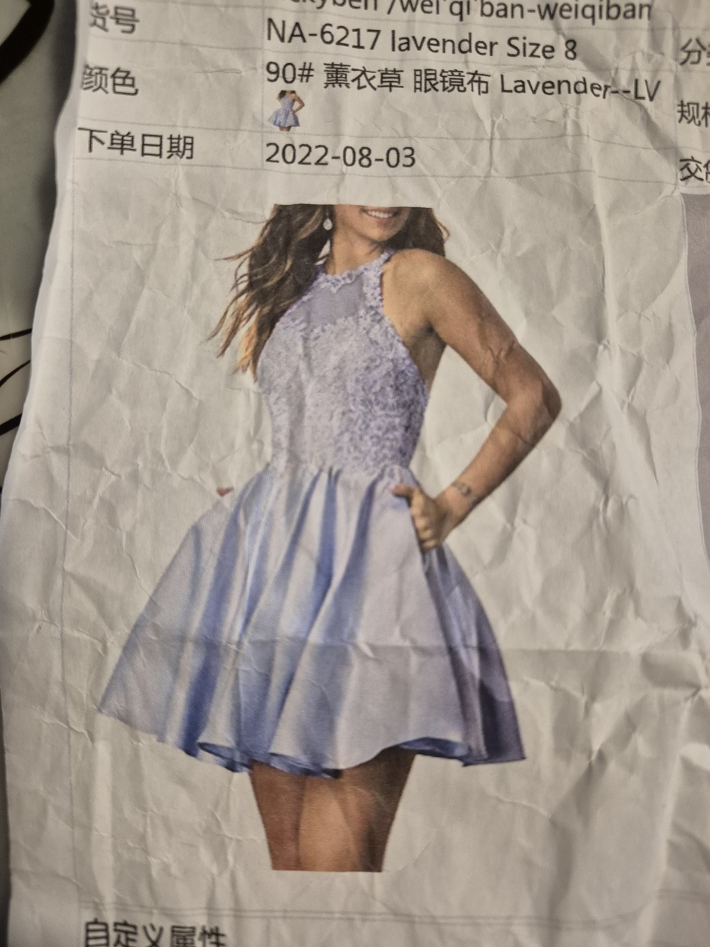 Lavender Lace Halter Skater Dress - Women's